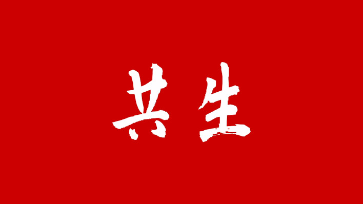 Canon EMEA Kyosei